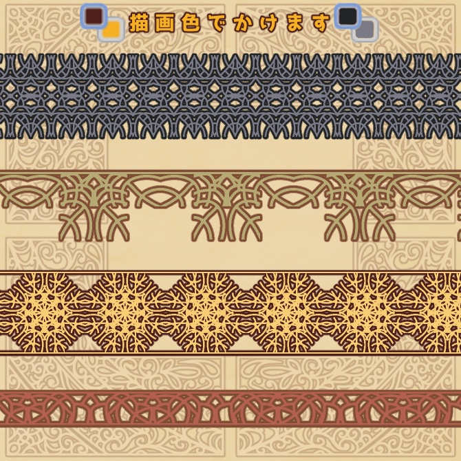 No.173みそおねぎ飾り枠集