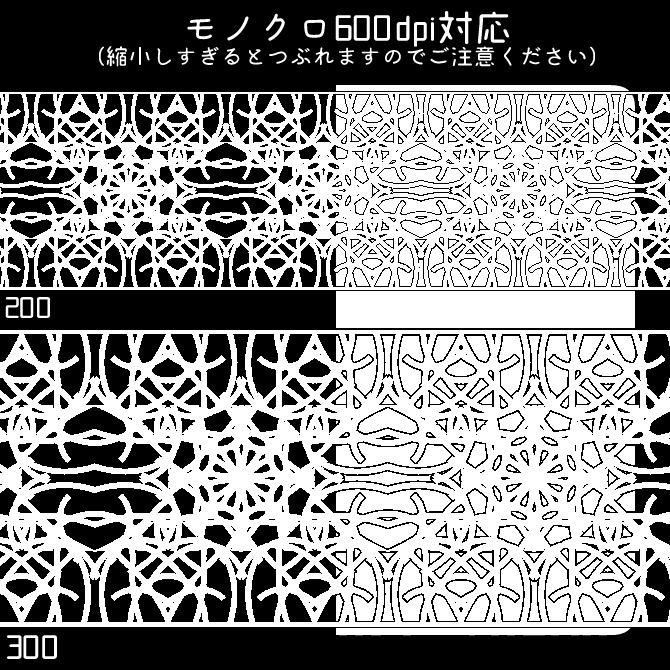 No.173みそおねぎ飾り枠集