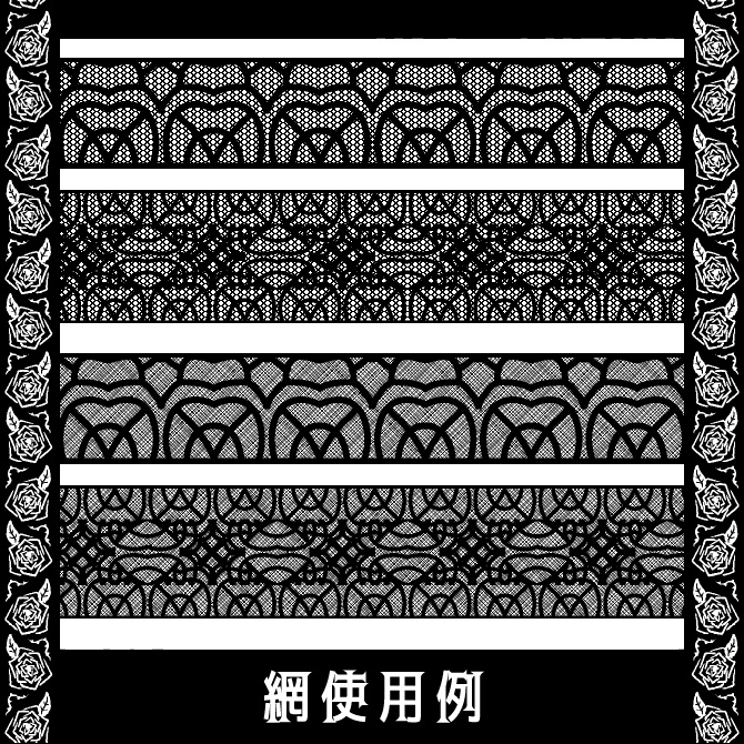 No.173みそおねぎ飾り枠集