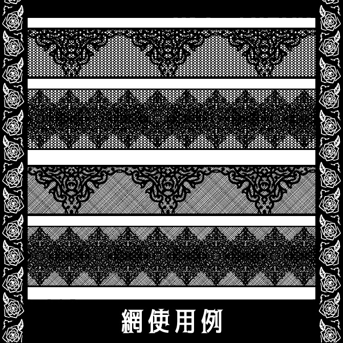 No.174aみそおねぎ飾り枠集