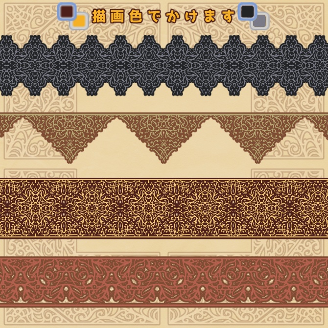 No.174aみそおねぎ飾り枠集