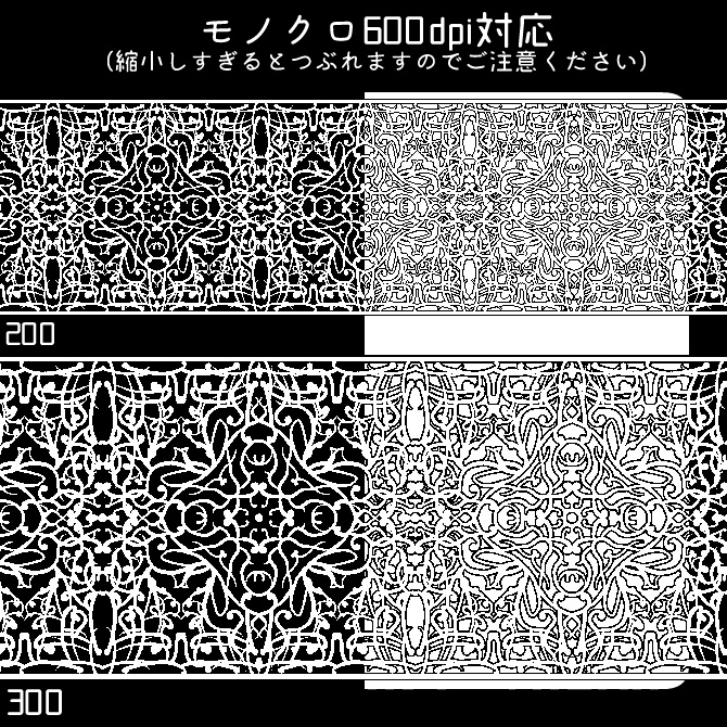 No.174aみそおねぎ飾り枠集