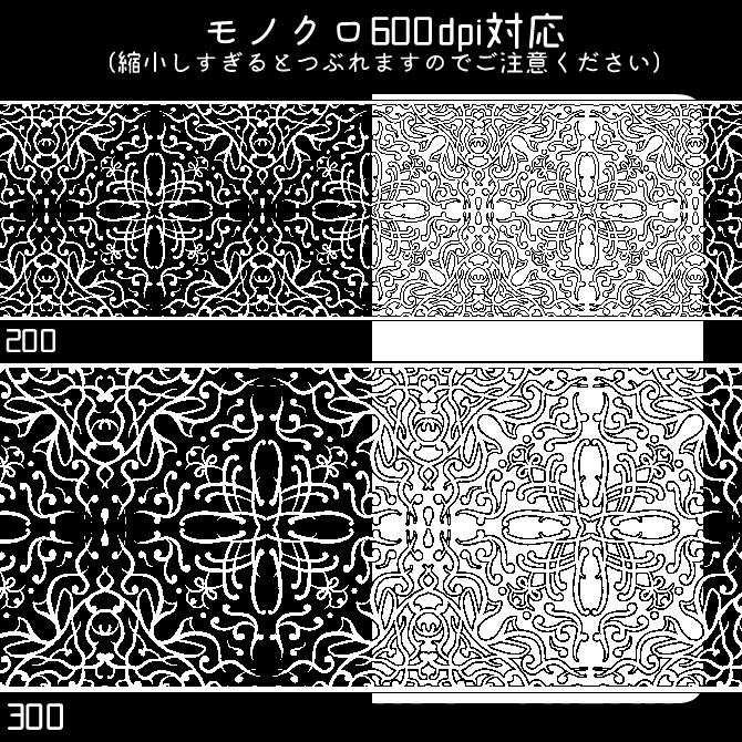 No.174bみそおねぎ飾り枠集