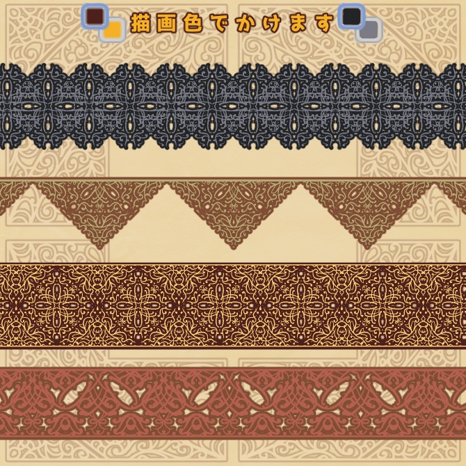 No.174bみそおねぎ飾り枠集