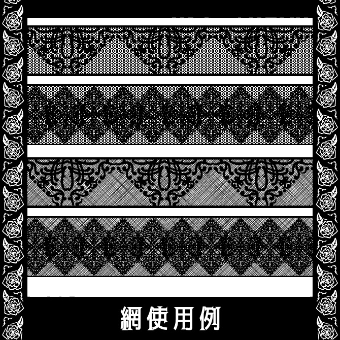 No.174bみそおねぎ飾り枠集