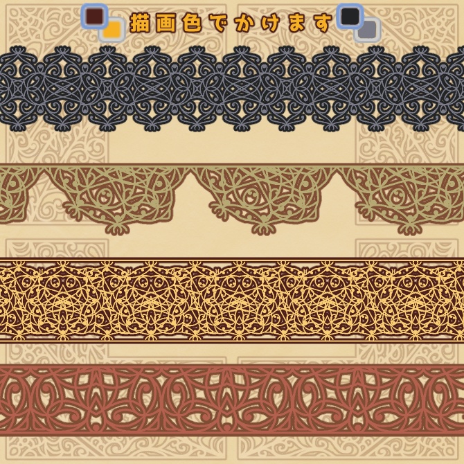 No.175みそおねぎ飾り枠集
