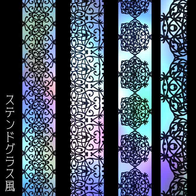 No.175みそおねぎ飾り枠集