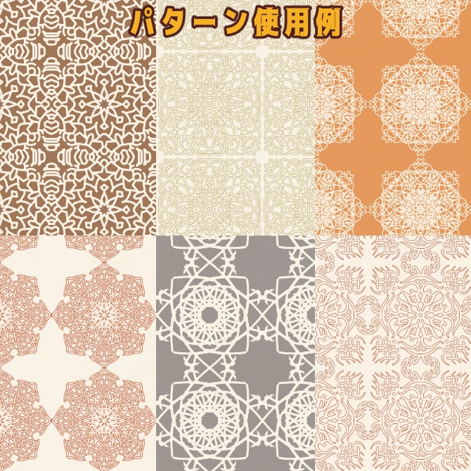 SP036みそおねぎ飾り枠集