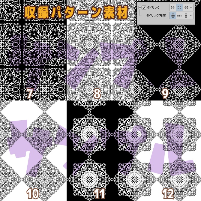 SP036みそおねぎ飾り枠集