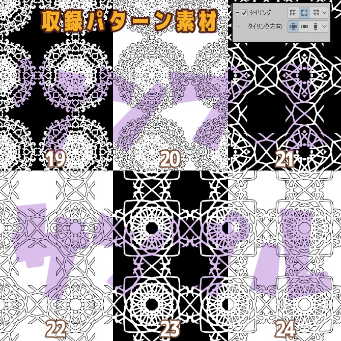 SP036みそおねぎ飾り枠集