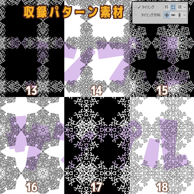 SP036みそおねぎ飾り枠集