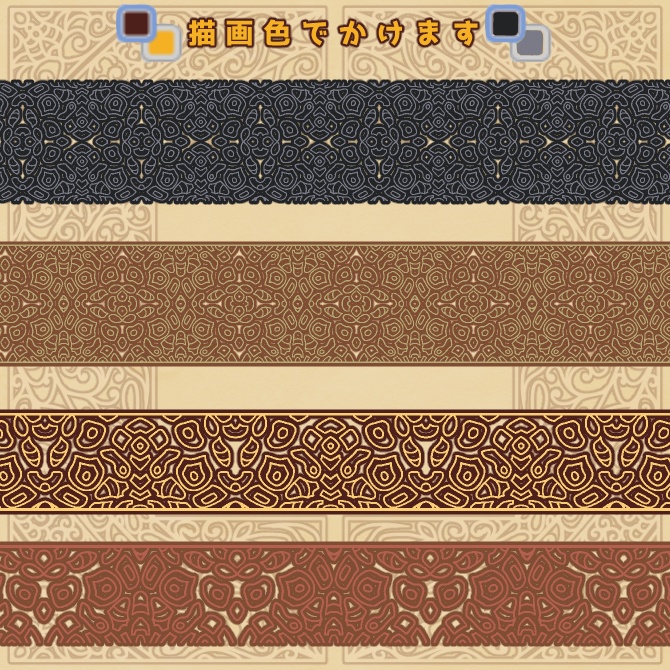 【無償】没No.2 みそおねぎ飾り枠集