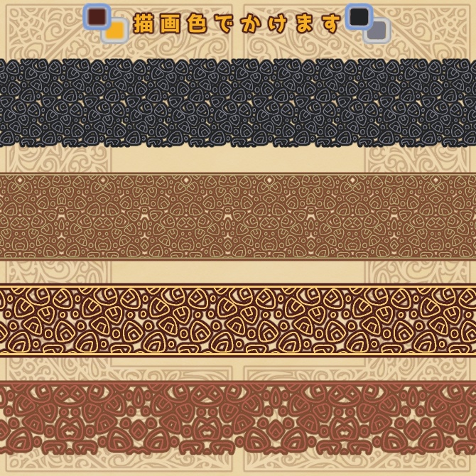 【無償】没No.3 みそおねぎ飾り枠集