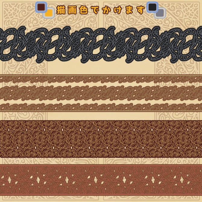 【無償】没No.4 みそおねぎ飾り枠集