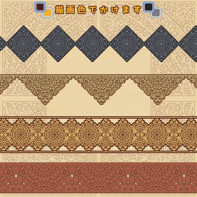 No.176みそおねぎ飾り枠集