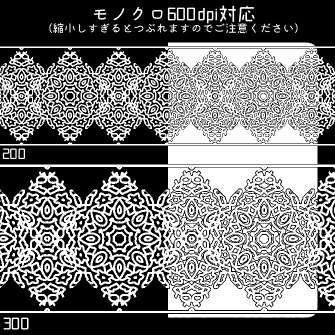 No.176みそおねぎ飾り枠集