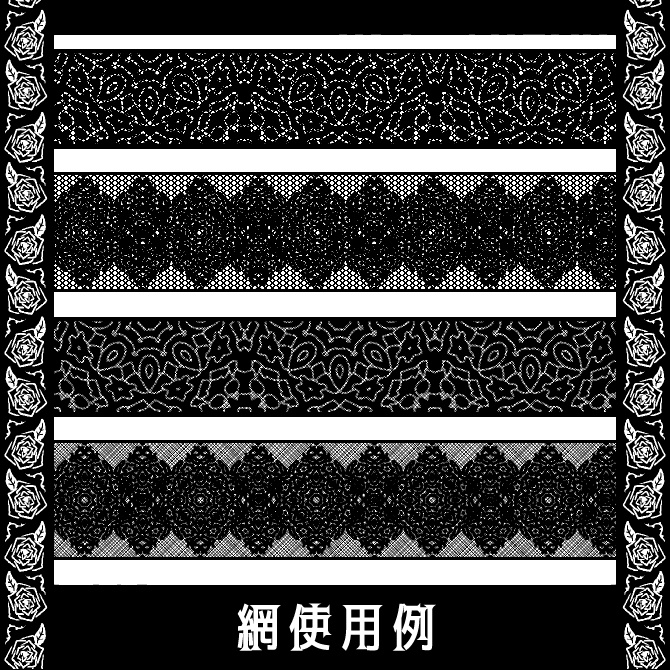 No.176みそおねぎ飾り枠集