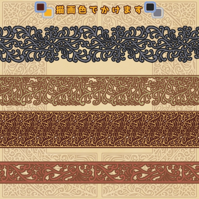 No.178みそおねぎ飾り枠集