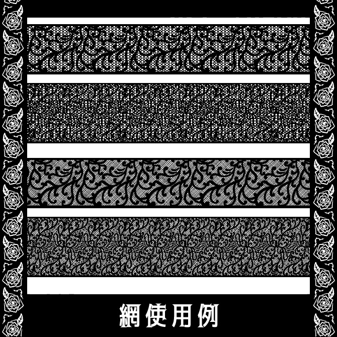 No.178みそおねぎ飾り枠集