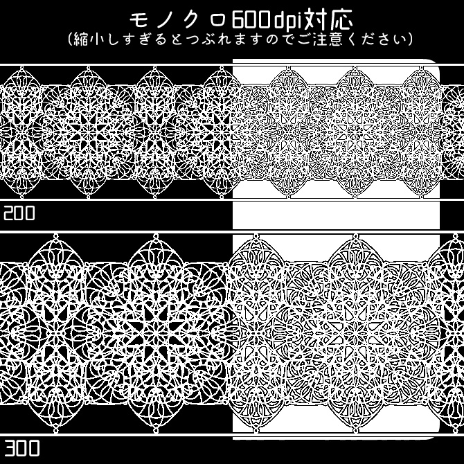 No.179みそおねぎ飾り枠集
