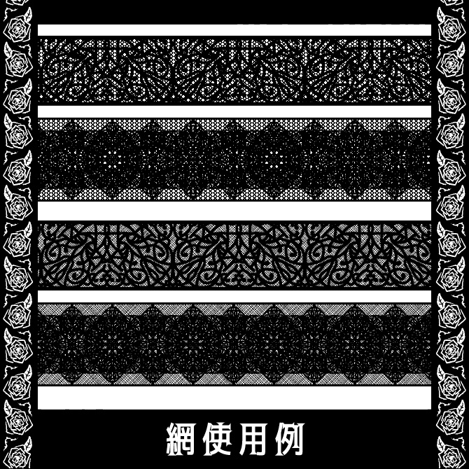 No.179みそおねぎ飾り枠集