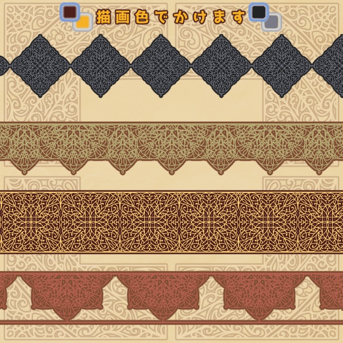 No.179みそおねぎ飾り枠集