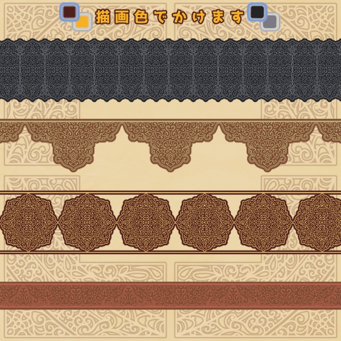 No.180aみそおねぎ飾り枠集