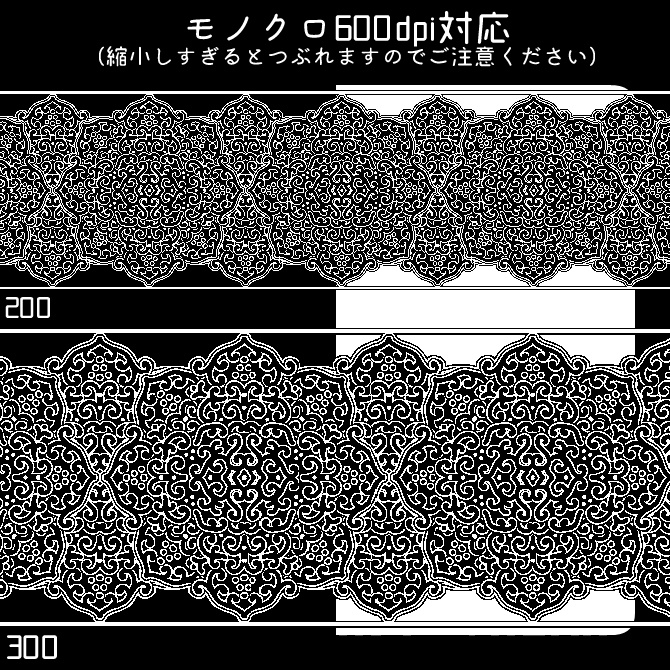 No.180aみそおねぎ飾り枠集