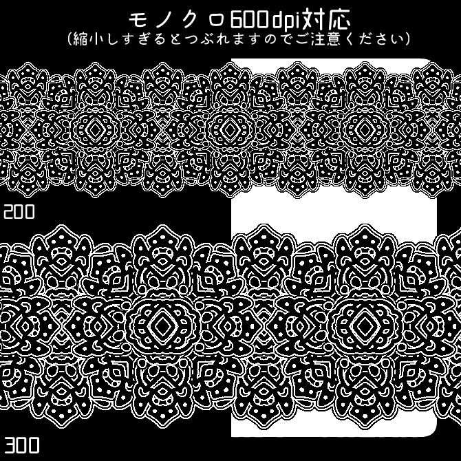 No.180bみそおねぎ飾り枠集