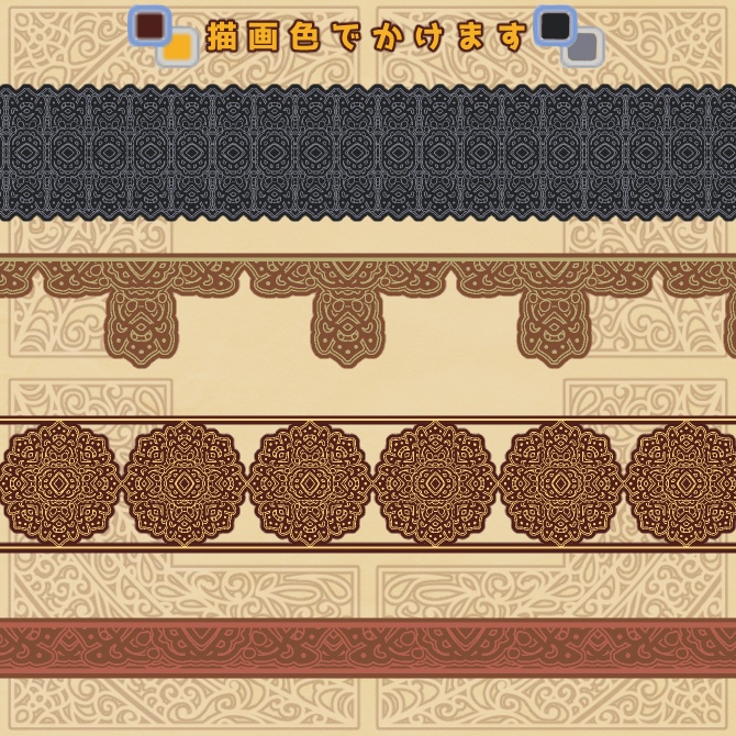 No.180bみそおねぎ飾り枠集