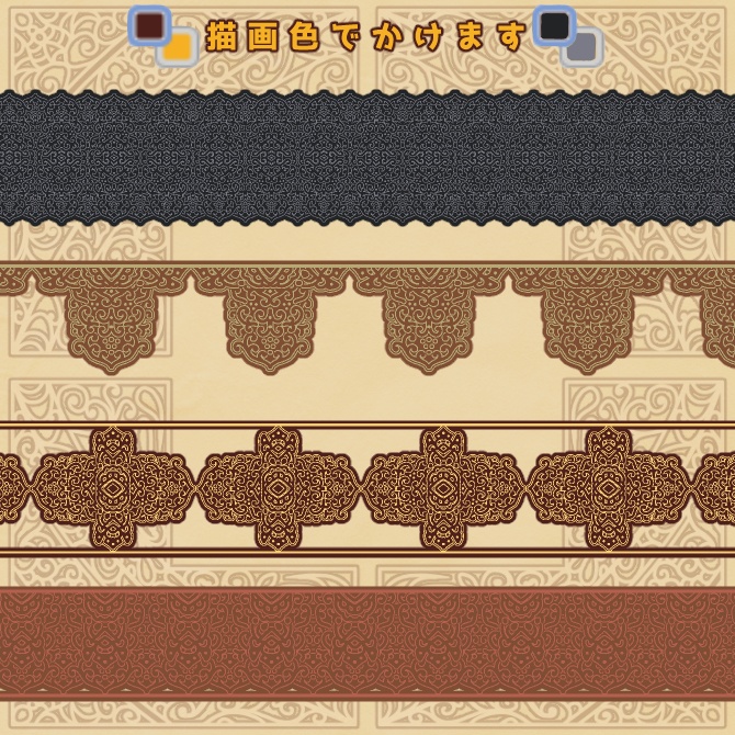 No.180cみそおねぎ飾り枠集