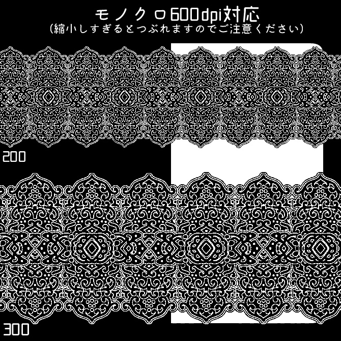 No.180cみそおねぎ飾り枠集
