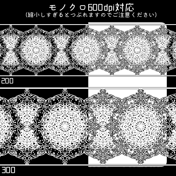 No.181 みそおねぎ飾り枠集