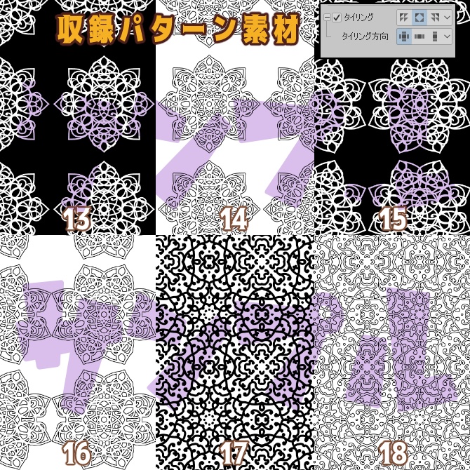 SP037 みそおねぎ飾り枠集