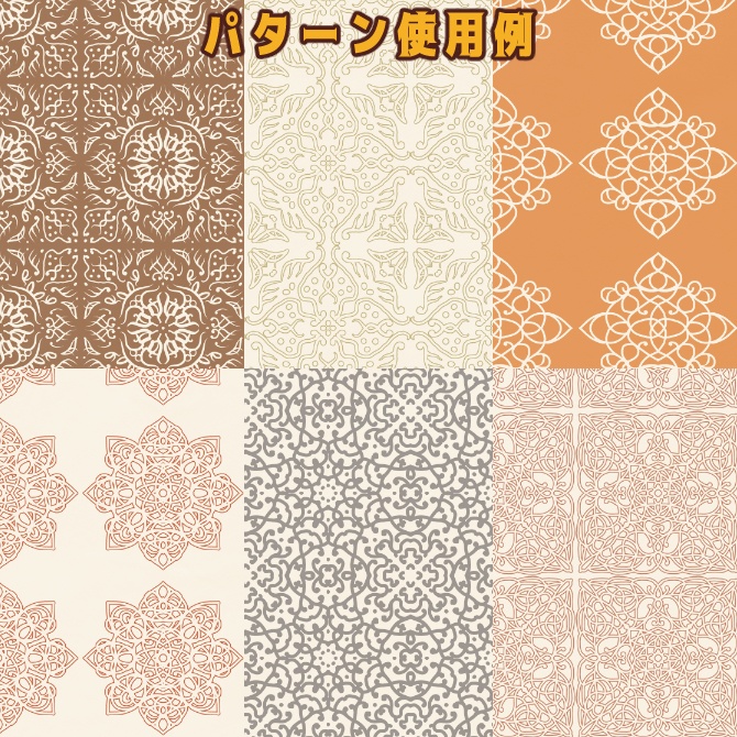 SP037 みそおねぎ飾り枠集