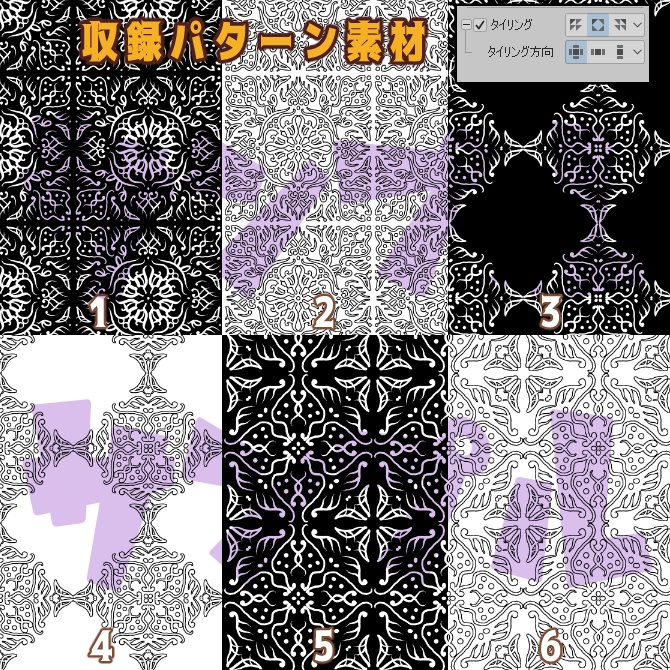 SP037 みそおねぎ飾り枠集