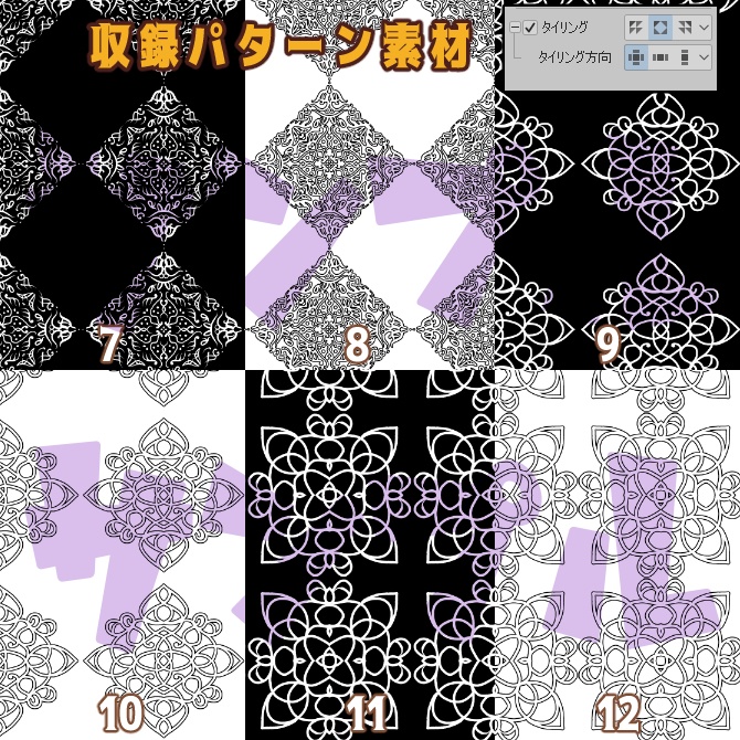 SP037 みそおねぎ飾り枠集