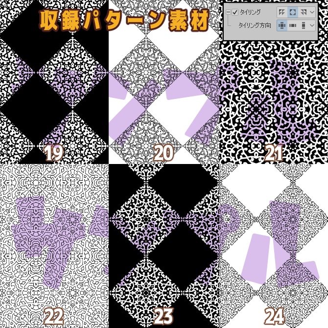 SP037 みそおねぎ飾り枠集