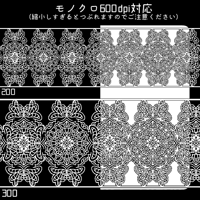 No.182a みそおねぎ飾り枠集