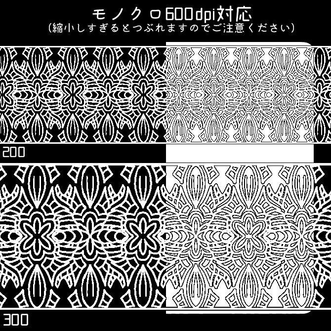 No.182b みそおねぎ飾り枠集