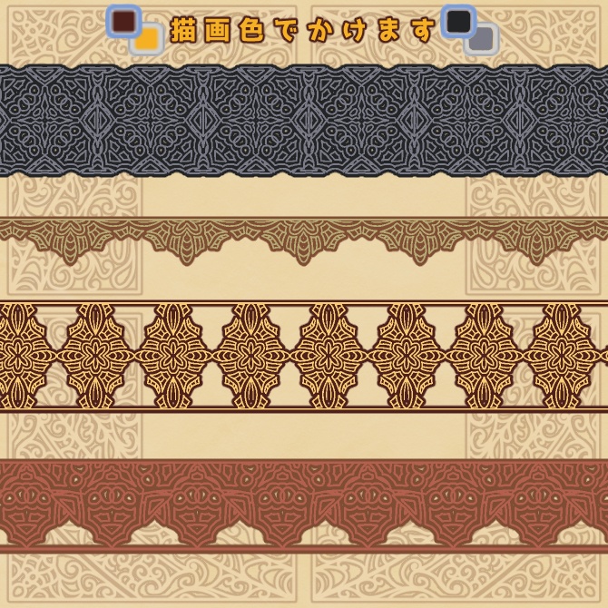 No.182b みそおねぎ飾り枠集