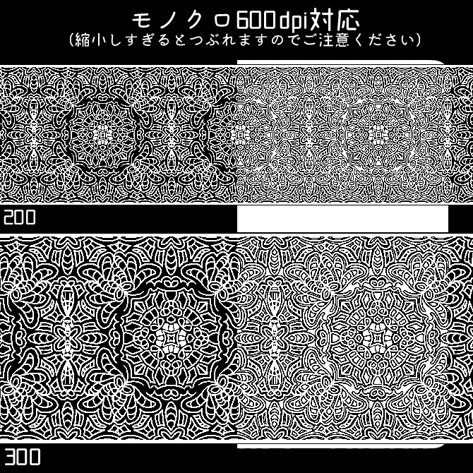 No.182c みそおねぎ飾り枠集