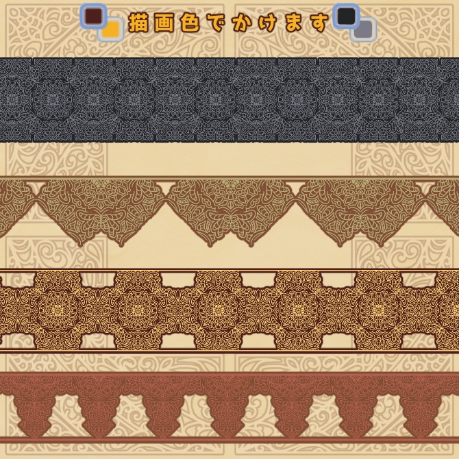 No.182c みそおねぎ飾り枠集