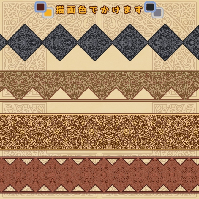 【無償】No.182d みそおねぎ飾り枠集