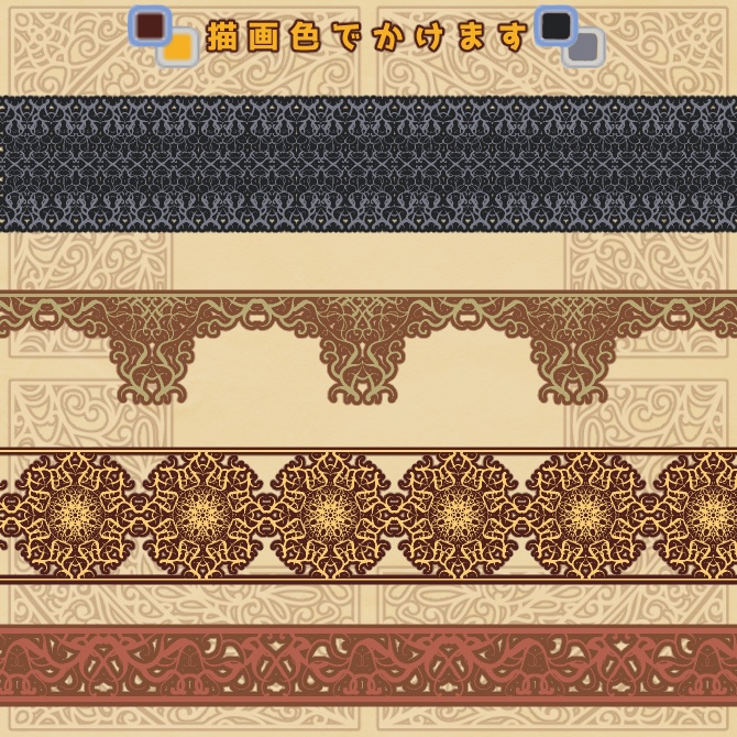 No.183 みそおねぎ飾り枠集