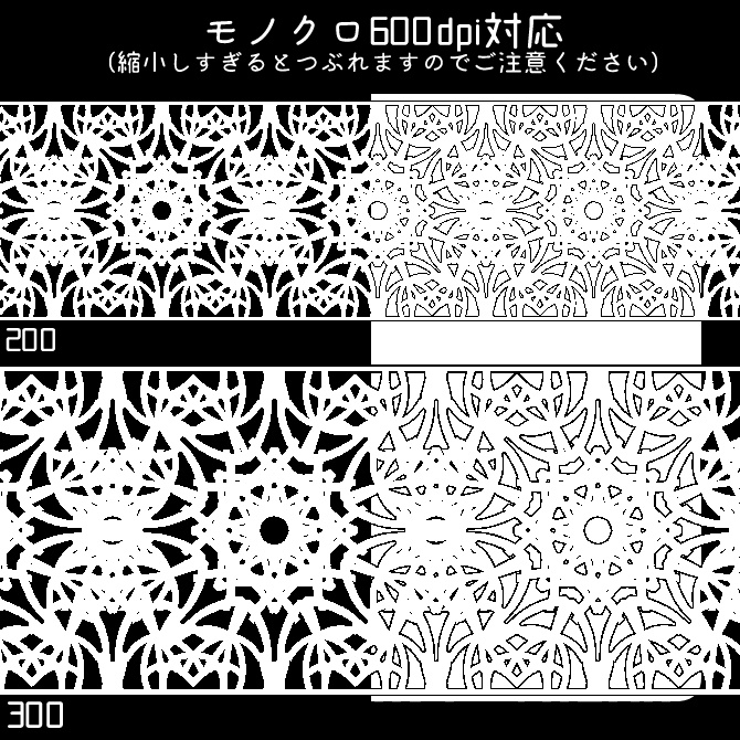 No.184 みそおねぎ飾り枠集