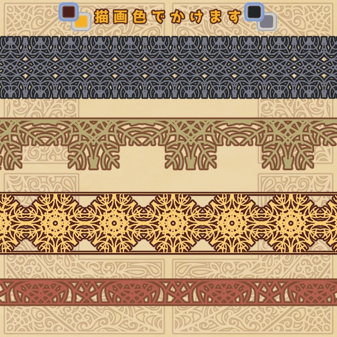 No.184 みそおねぎ飾り枠集