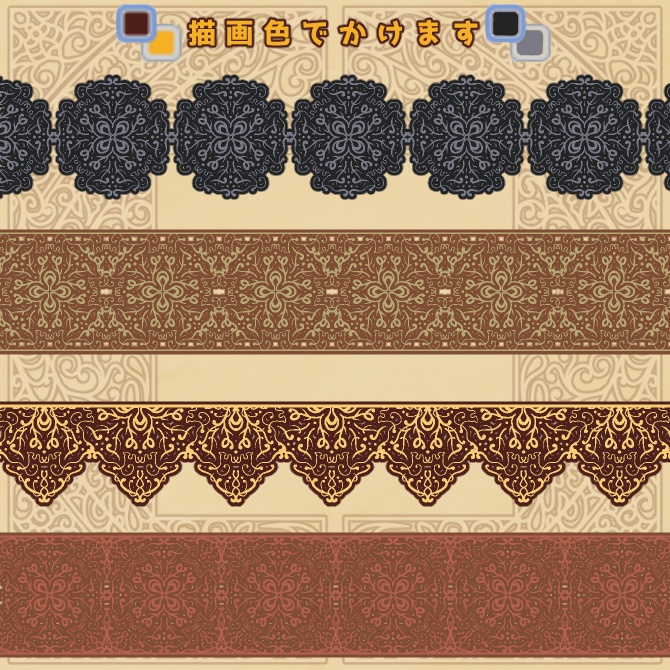 No.185a みそおねぎ飾り枠集