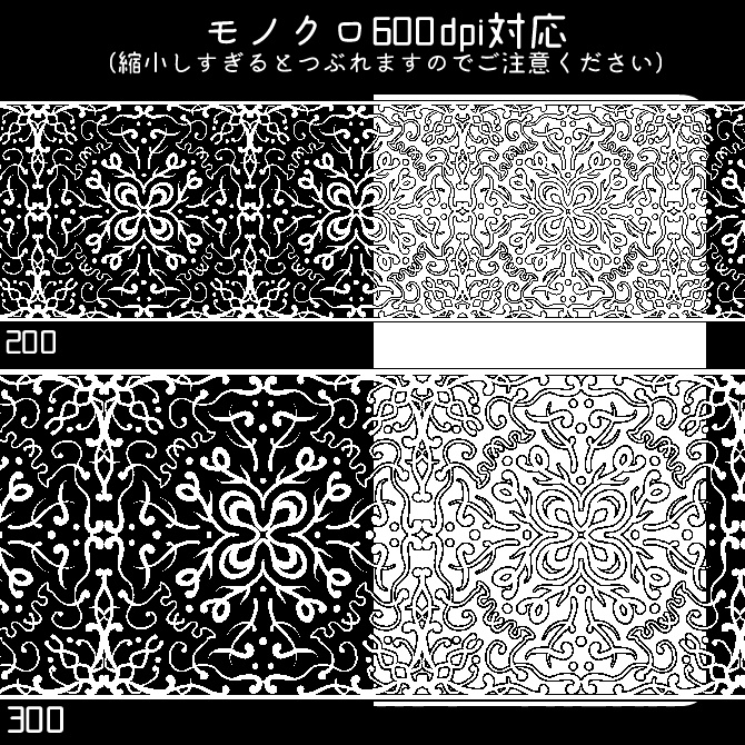 No.185a みそおねぎ飾り枠集
