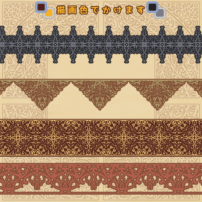 No.185b みそおねぎ飾り枠集